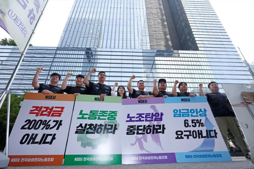 EuropaPress 6013714 07 june 2024 south korea seoul members of samsung electronics co hold rally Moncloa