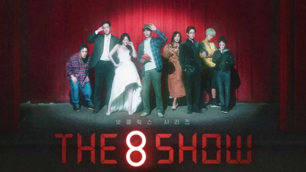 Todos los detalles sobre 'The 8 show', la serie coreana que promete ser de las más vistas de Netflix